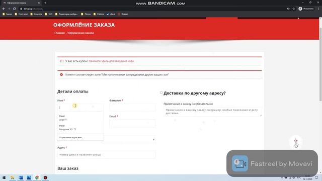 Инструкция по онлайн покупке birka kg смотреть онлайн