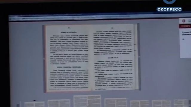 Жители Кузнецка получили доступ к Президентской библиотеке смотреть онлайн