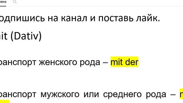 Курс немецкого языка Урок 273 #немецкийязык смотреть онлайн