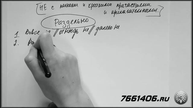 Как решать А18 - 7. Русский язык. ЕГЭ. [Курсы ЕГЭ/ОГЭ] | LancmanSchool смотреть онлайн