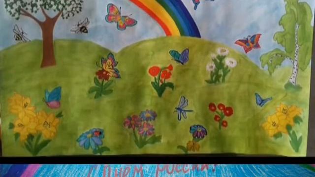 "Центр образования" поздравляет всех россиян с Днём России! смотреть онлайн