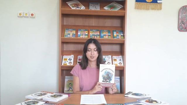 Презентация серии книг «О чём умолчали учебники» смотреть онлайн