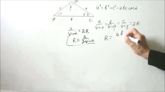 3.Теорема косинусів, синусів. Радіус вписаного і описаного кола. Рівнобедрений та рівністьоронній