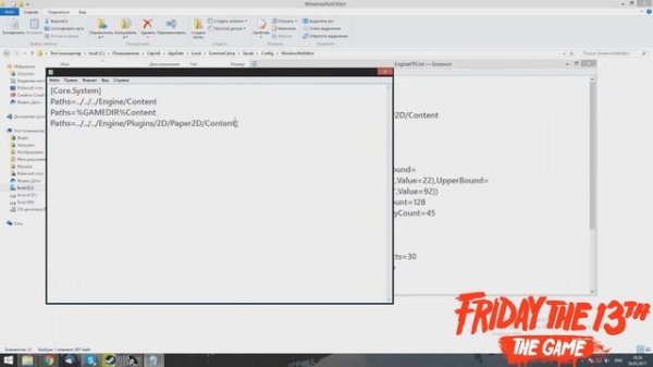 Повышение FPS в Friday the 13th: The Game / HOW TO BOOST FPS