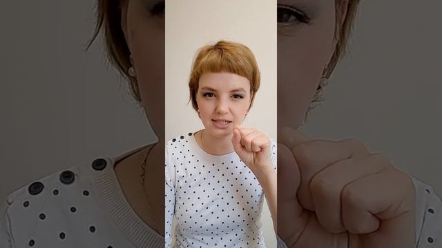 Дикция. Добрая учительница. Чёткая дикция.