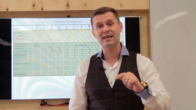 Новый маркетинг план Кораллового клуба 2017. Доход в Coral C смотреть онлайн