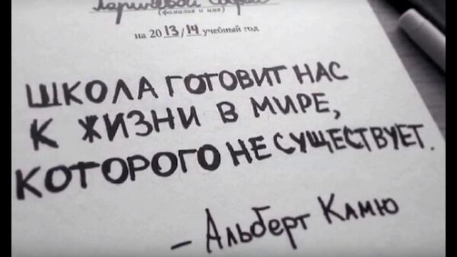 9 гениальных ответов школьников #1 смотреть онлайн