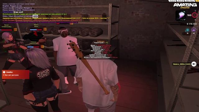 накажите его