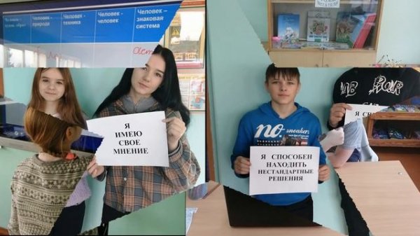 Современный урок глазами детей