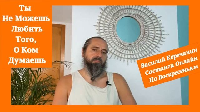 Для💥Любви Второй Не Нужен !!! - Василий Керечанин. смотреть онлайн