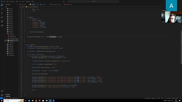 отрывок с урока. 26 февраля 2024 г.