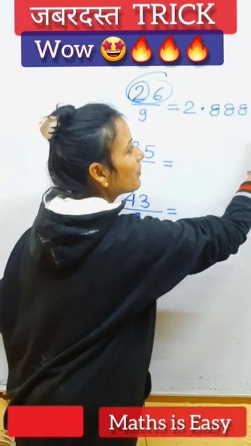 Division Trick | Vedic Maths Tricks for Fast Calculation #shorts #shortvideo #trending #ssc #fun смотреть онлайн
