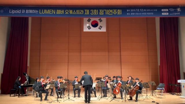 Suite for Variety Orchestra No.2 / Chostakovich / 제3회 LUMEN 챔버 정기연주회 / 2019.12.12 / 광명장애인종합복지관 смотреть онлайн