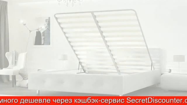 Обзор Кровать с подъёмным механизмом Маттис | HOFF смотреть онлайн