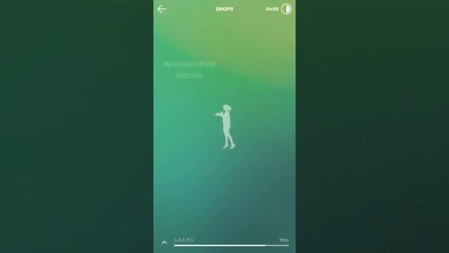 Изучать русский язык День 97 2/2 смотреть онлайн