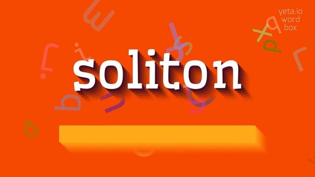 HOW TO PRONOUNCE SOLITON? #soliton смотреть онлайн