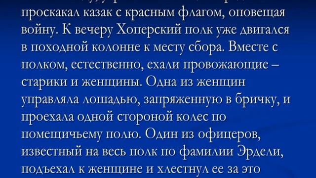 Кто такие казаки