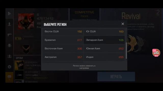 Standoff 2 стрим зайди пожалуйста 😣🥺 смотреть онлайн