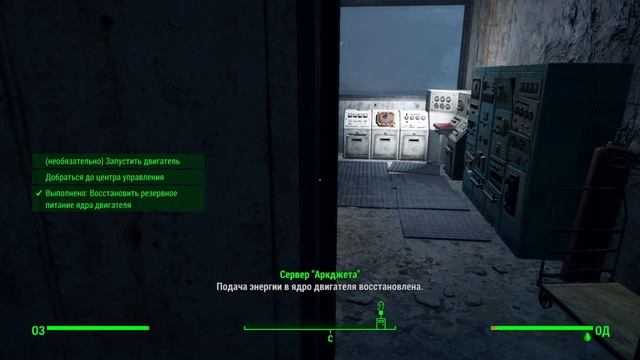 Fallout 4_Синтов глушим помогаем Братству Стали смотреть онлайн