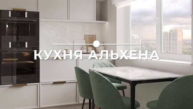 Восхитительные кухни смотреть онлайн