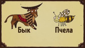9 занимательных фактов о русском языке 720