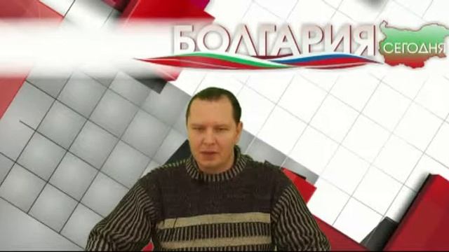 Болгария. Новости. Подборка от 11 декабря 2013 смотреть онлайн