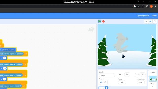 Урок N2 Скретч: переменные смотреть онлайн