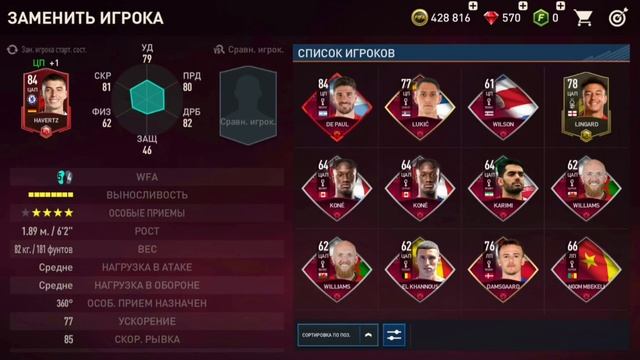 100 OVR за 24 часа возможно ли? смотреть онлайн