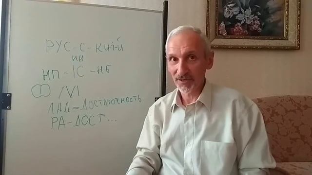 Азбука Жизни. Частичка шестьдесят седьмая / #67 смотреть онлайн