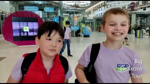 Отзыв об экскурсии от самых маленьких слушателей Big Skolkovo Tour 09.08.22 смотреть онлайн