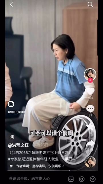 Часть команды, часть корабля