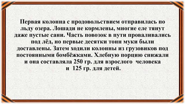 Видео-рассказ "Запомни этот город - Ленинград" смотреть онлайн