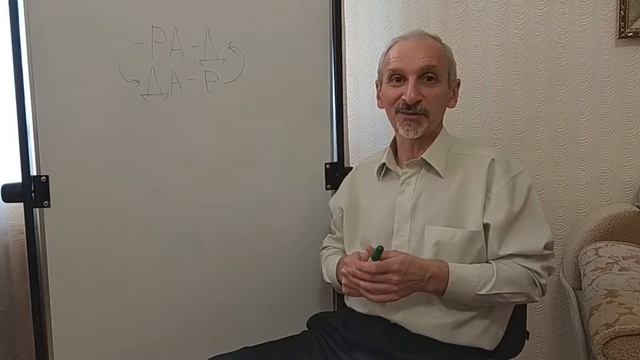 Азбука Жизни. Частичка двадцать шестая / #26