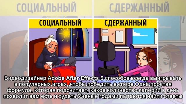16 вопросов, на которые легко ответят школьники. А вы? смотреть онлайн