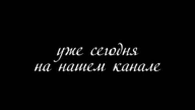 Сериал Ясмин, Серия 18, Анонс смотреть онлайн