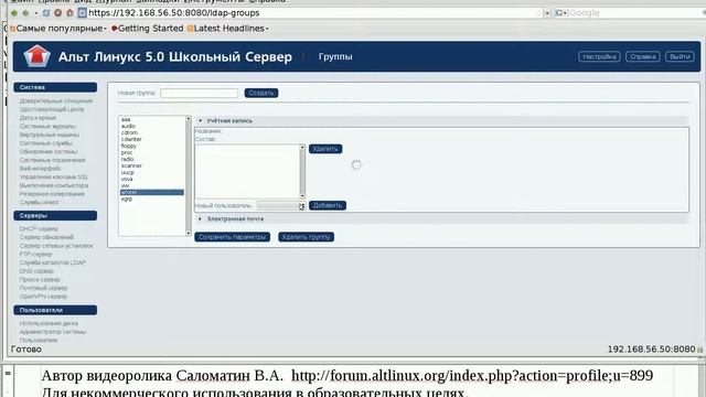 101.ogv смотреть онлайн