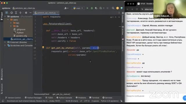 Тестируем REST API-сервисы на Python // Демо-занятие курса «Python QA Engineer» смотреть онлайн