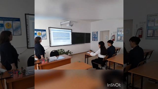 Урок русского языка и литературы  10 