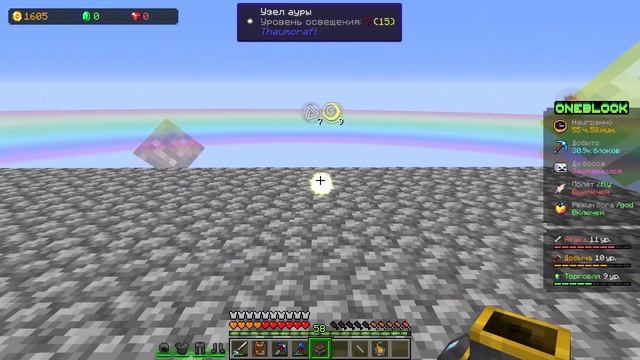 Gribland ОдинБлок #7 Всего понемножку! смотреть онлайн