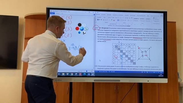 Задача 1 (сложный вариант)