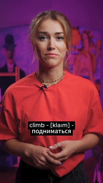 Слова, на которых вы теряете баллы в первой части смотреть онлайн