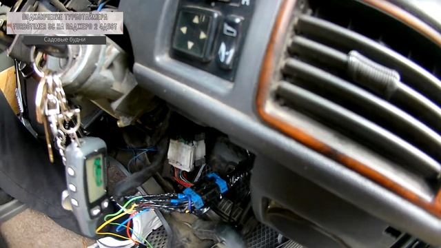 Подключение турботаймера TurboTimer SC на (паджеро 2) pajero 2 ДВС 4Д56Т смотреть онлайн