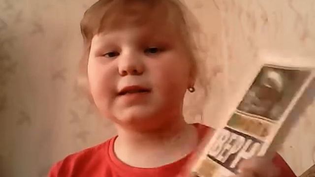 Книга жюль Верн Путешествие к центру Земли