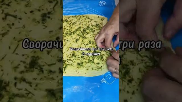 Штрудли с курицей и овощами.С тыквой. смотреть онлайн