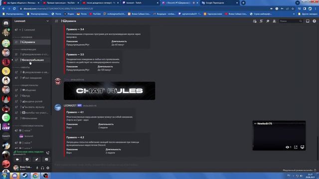 мы будем общаться с Леонидом смотреть онлайн