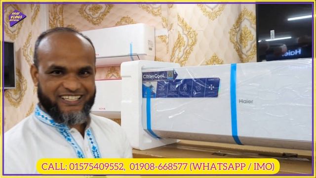 Haier/ Midea/ Gree/ Haier AC/🔥 Haier Ac Price In Bangladesh 2024 | Air Conditioner Price In BD 2024