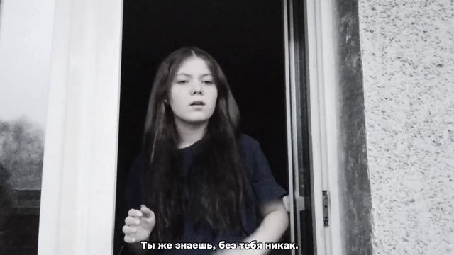 Без тебя никак - Sevan. Жестовый язык смотреть онлайн