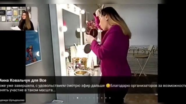 Жительница Волгодонска претендует на место в книге рекордов Гиннеса по массовому ламинированиюброве смотреть онлайн