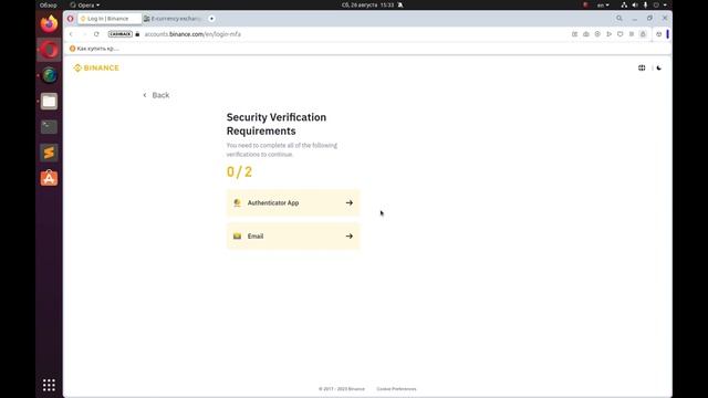 Регистрация бинанс (как зарегистрироваться на binance) смотреть онлайн