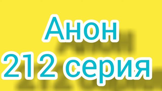 Клятва 212 серия русская озвучка. Описание сериала смотреть онлайн
